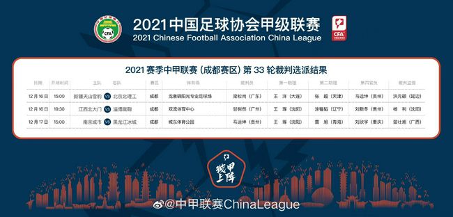 阿森纳也欣赏奥斯梅恩、塞斯科、伊万-弗格森等人，但他们不会很快加盟枪手。